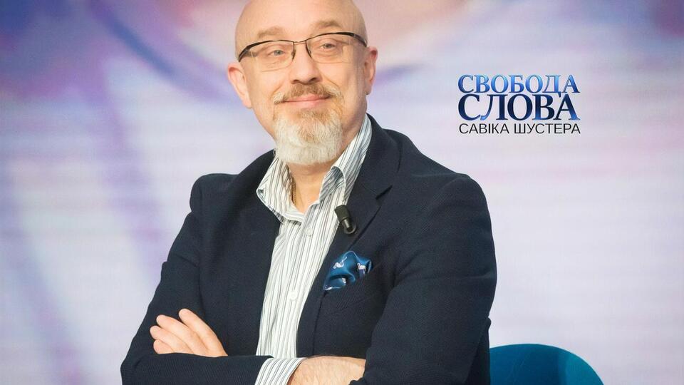 Резников возглавлял Министерство по вопросам реинтеграции временно оккупированных территорий Украины с марта 2020 года