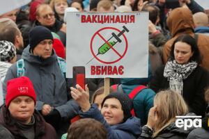 В Киеве протестовали антивакцинаторы. Фоторепортаж
