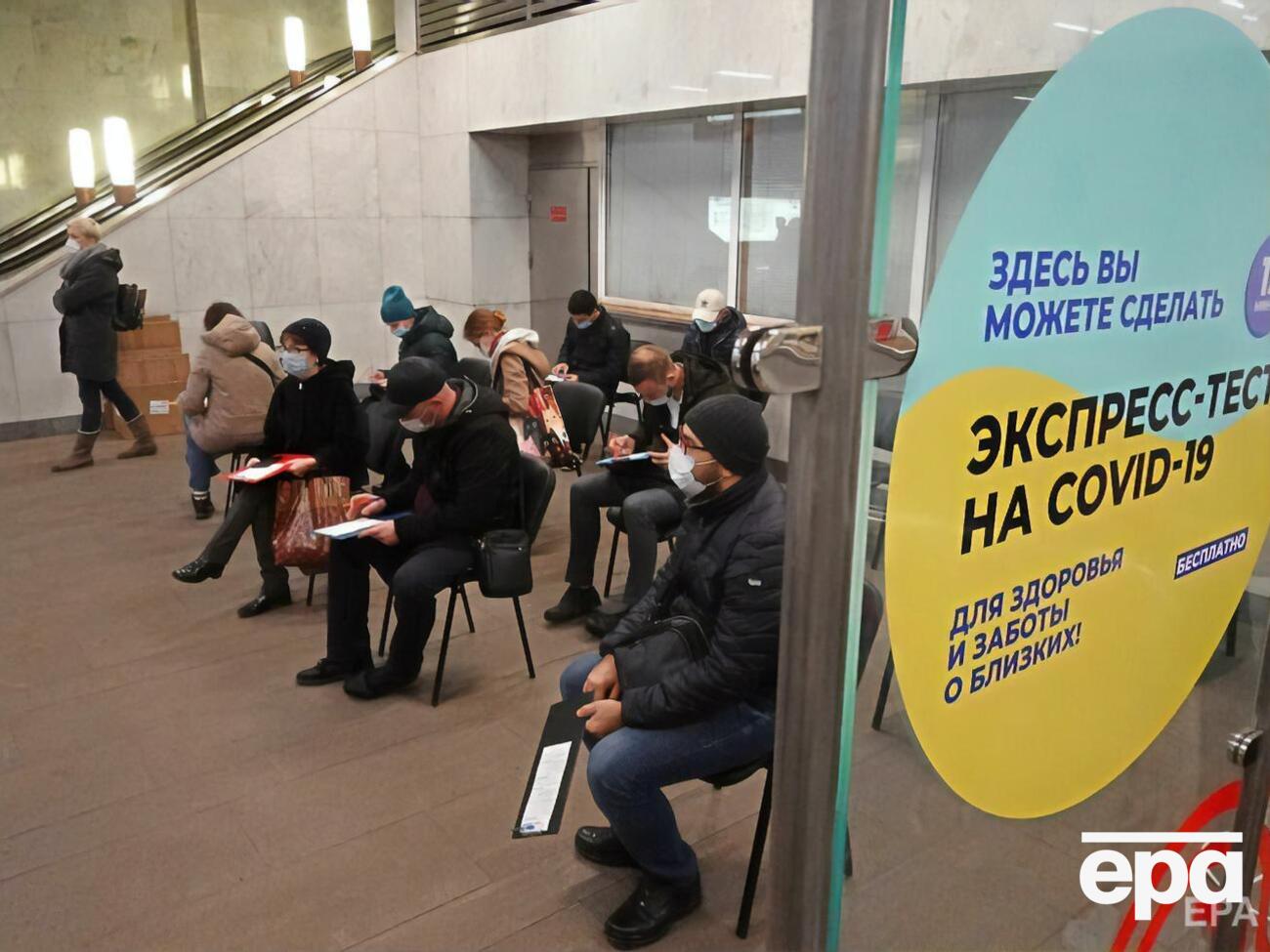 В РФ за прошлые сутки подтвердили более 40 тыс. случаев коронавируса