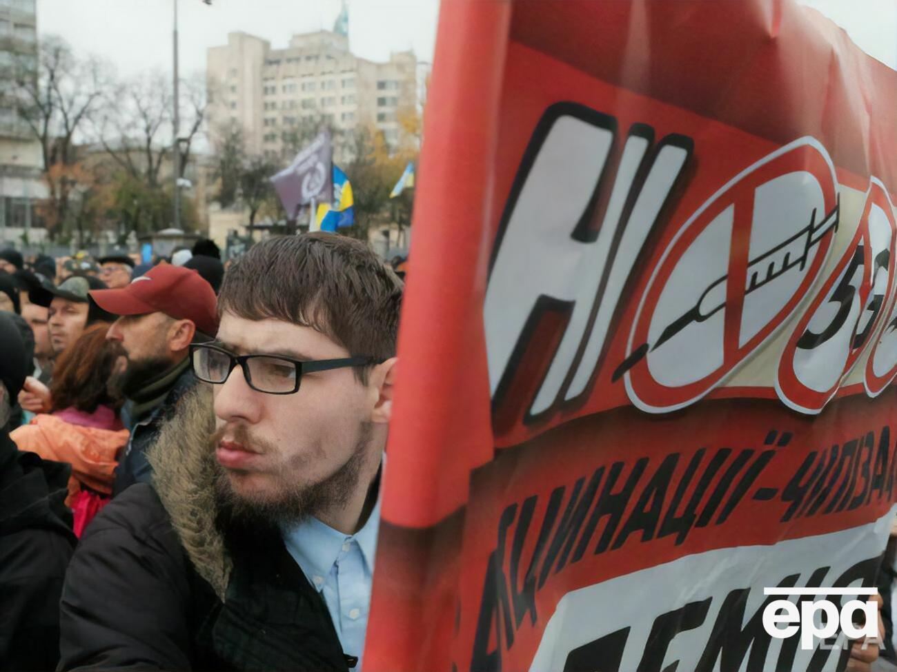 Акція антивакцинаторів відбулася у Києві 3 листопада