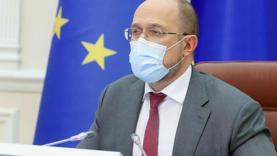 Шмыгаль: В мире сейчас происходит энергетический кризис