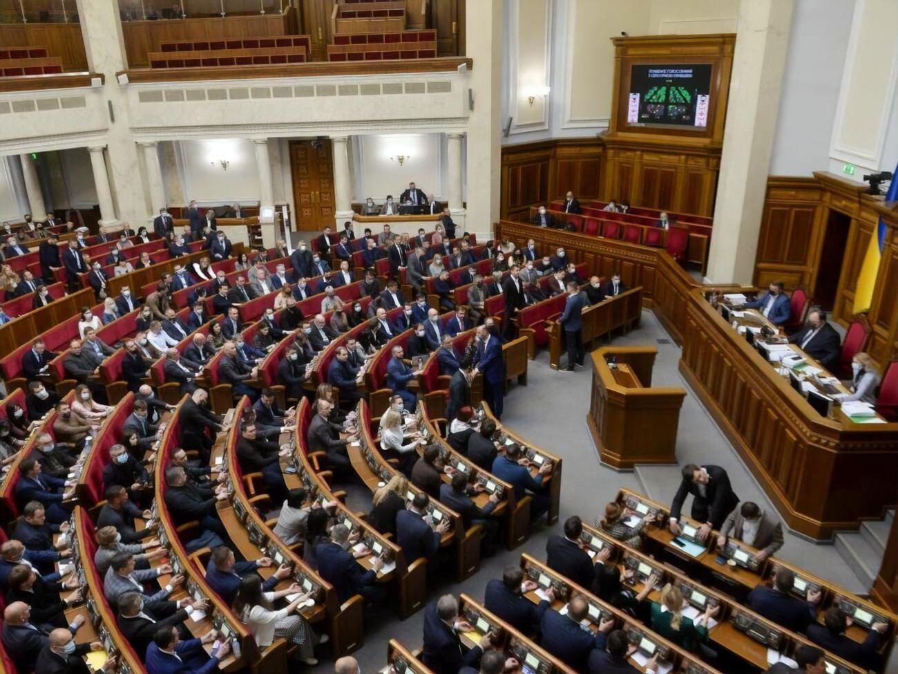 Рада рассмотрит кадровые вопросы 4 ноября