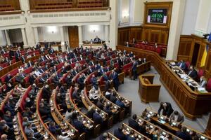 Рада рассмотрит кадровые вопросы 4 ноября