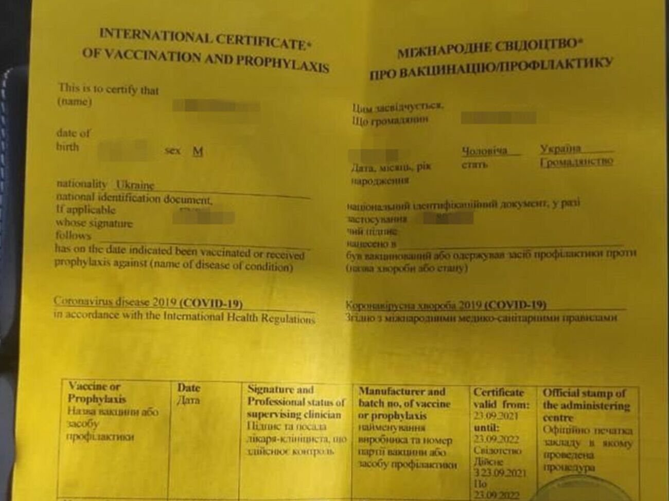 Інформацію про придбання фейкових COVID-сертифікатів передали до правоохоронних органів, повідомили у МОЗ