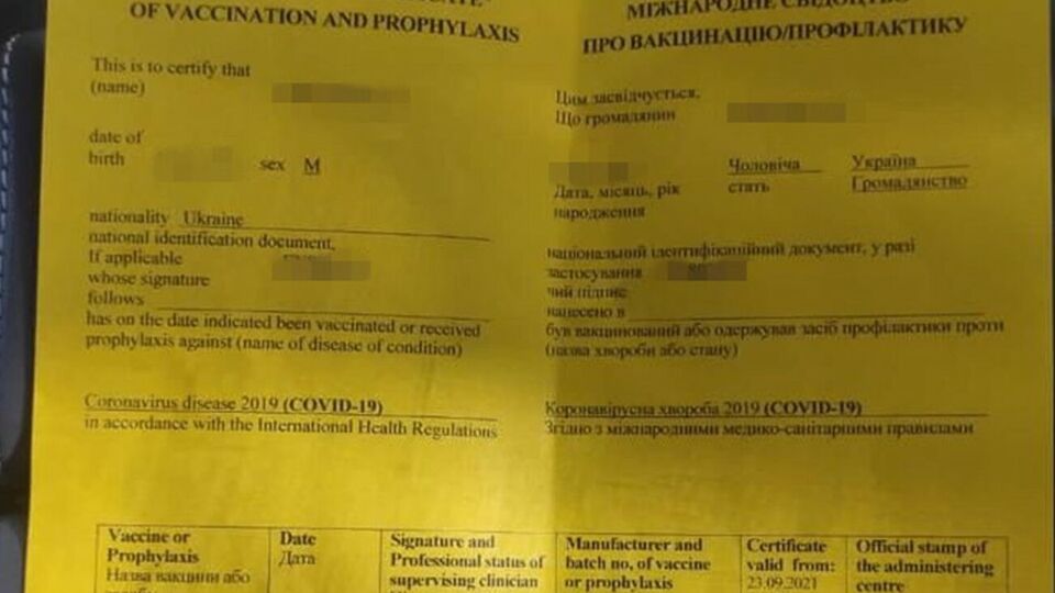 Информация о покупке фейковых COVID-сертификатов направлена в правоохранительные органы, сообщили в Минздраве
