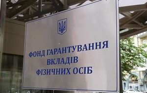 У грудні 2031 року фонд має виплатити за боргами 111,1 млрд грн, із них 64,16 млрд грн – відсотки