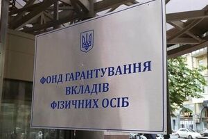 У грудні 2031 року фонд має виплатити за боргами 111,1 млрд грн, із них 64,16 млрд грн – відсотки