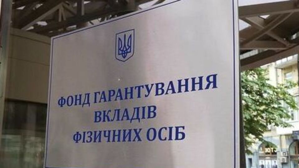У грудні 2031 року фонд має виплатити за боргами 111,1 млрд грн, із них 64,16 млрд грн – відсотки