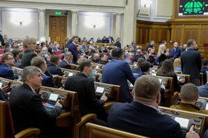 Рада ухвалила у другому читанні законопроєкт №5600