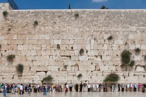 Церемония прошла перед Стеной плача