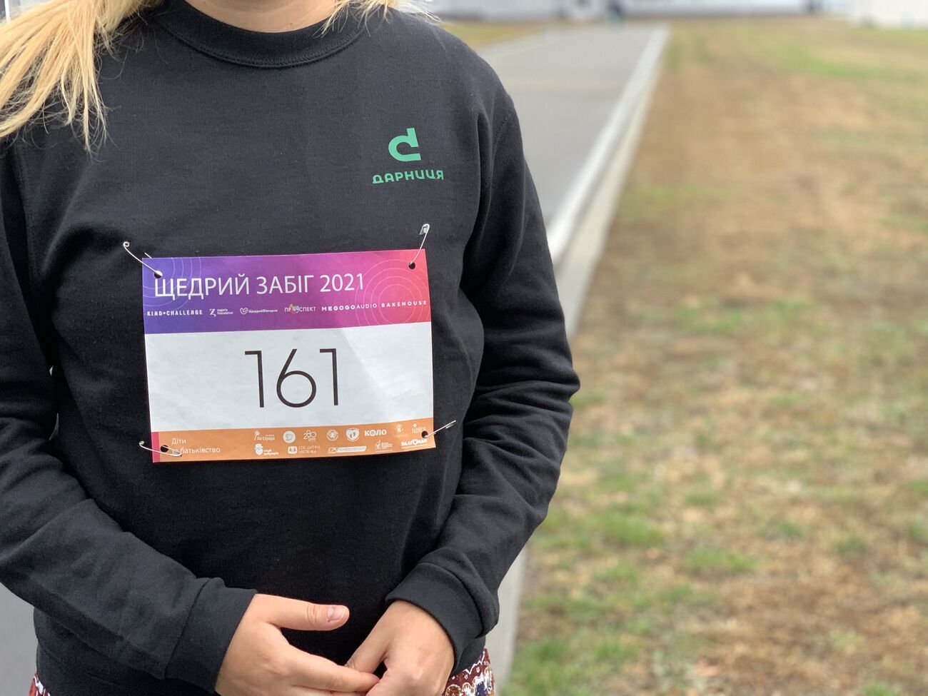 "Щедрый забег" проводят каждый год в конце ноября как часть всемирного движения "Щедрый вторник"
