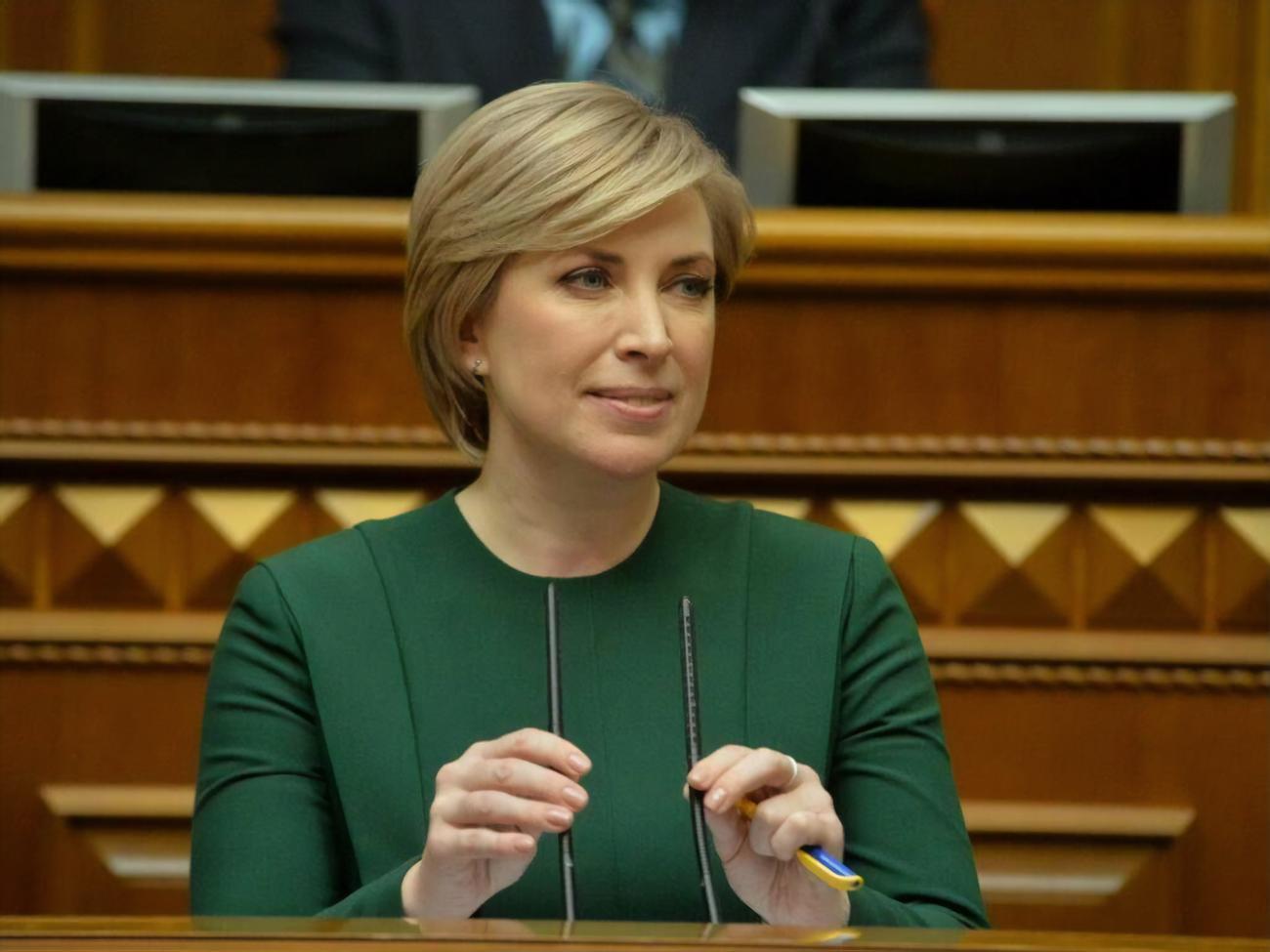 За кандидатуру Верещук проголосувало 260 народних депутатів