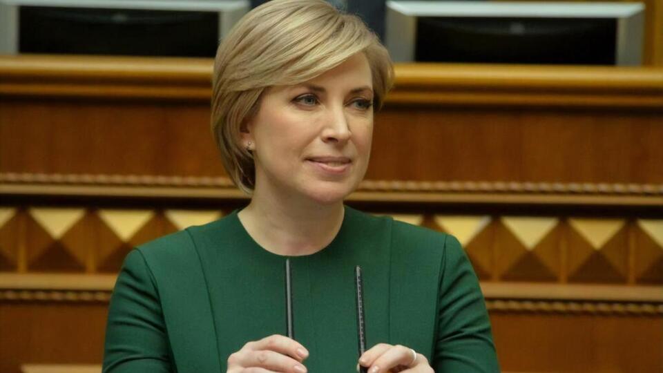 За кандидатуру Верещук проголосовали 260 народных депутатов