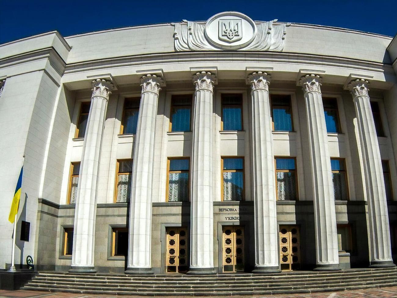 Рада схвалила проєкт закону №5460 про внесення змін до держбюджету