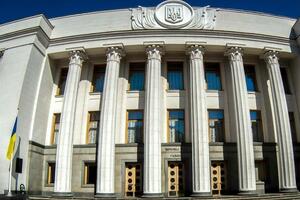 Рада схвалила проєкт закону №5460 про внесення змін до держбюджету