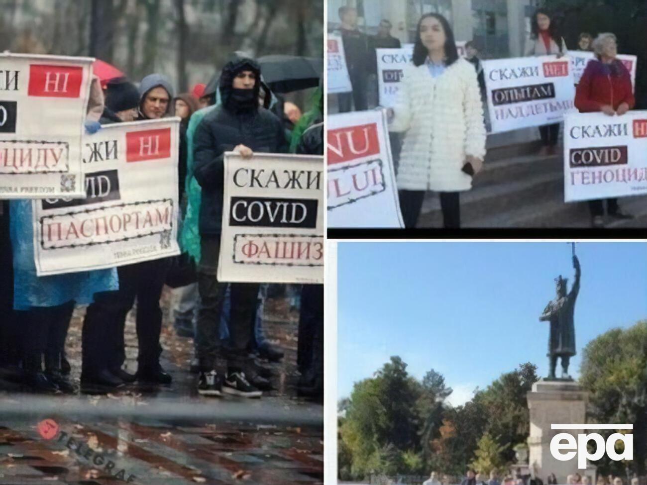 Антивакцинатори вийшли на акцію у Києві 3 листопада