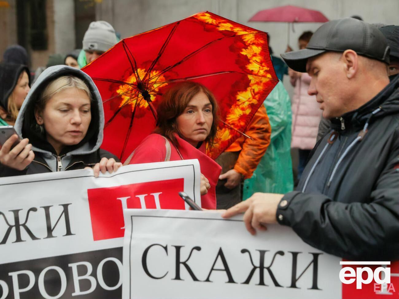 Митинг антивакцинаторов в Киеве прошел 3 ноября