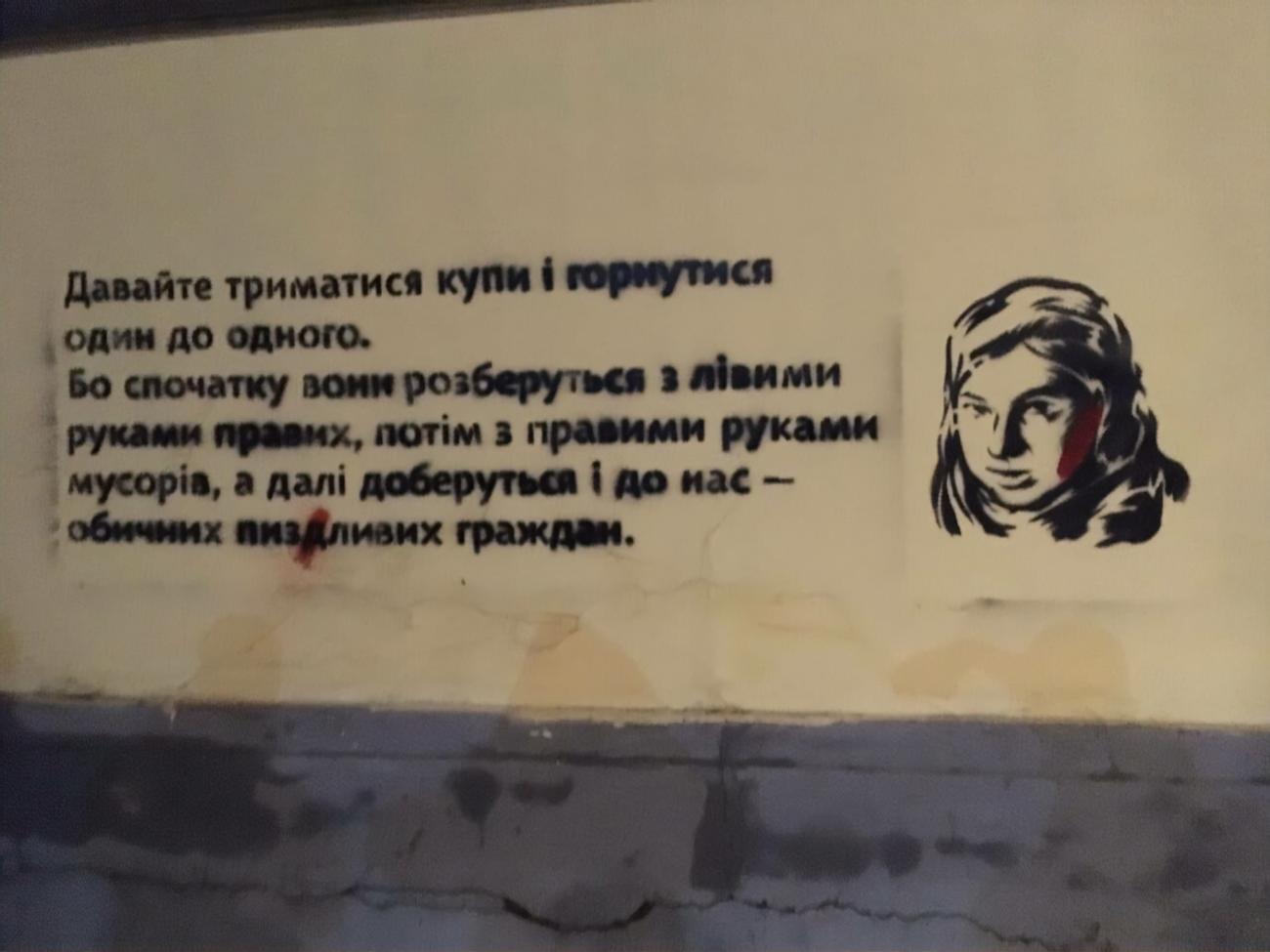 Гандзюк померла 4 листопада 2018 року