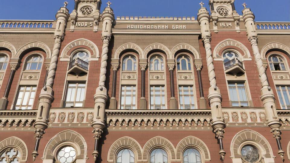 Законопроєкт №5850 – один із трьох актів про реформу НБУ, необхідних для отримання траншу МВФ