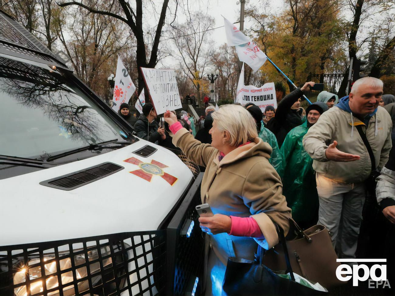 Мітинг антивакцинаторів у Києві відбувся 3 листопада