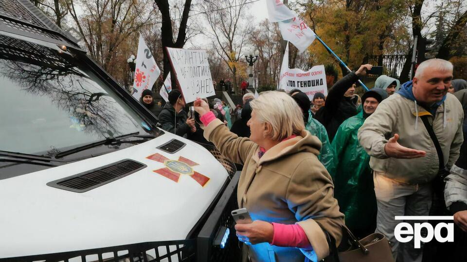 Митинг антивакцинаторов в Киеве прошел 3 ноября