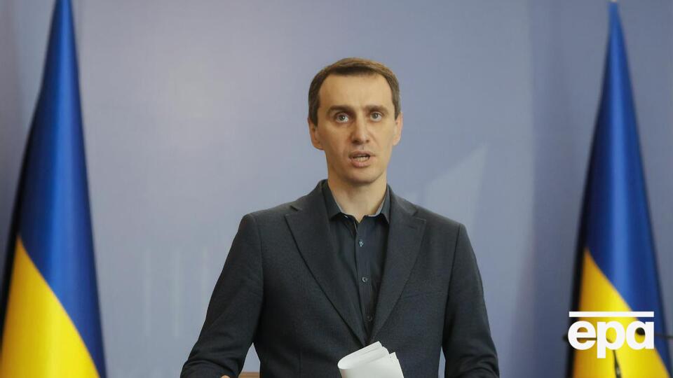Ляшко назвав умову зняття карантинних обмежень в Україні