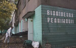 Пацієнтка перебуває у реанімації із 2 листопада