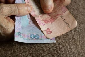 Середній розмір пенсії за віком в Україні – 3539 грн