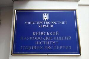 Агентство "РБК-Україна" дістало у своє розпорядження результати експертизи