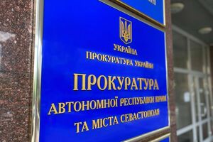 В прокуратуре сообщили, что им помогает Государственное космическое агентство