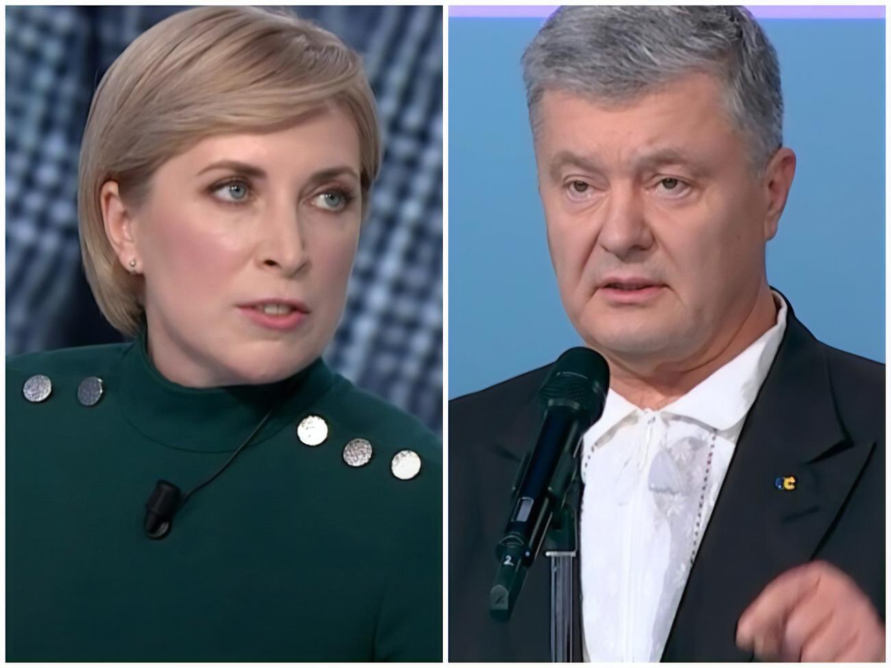 Конфлікт почався з докору Порошенка у бік Верещук