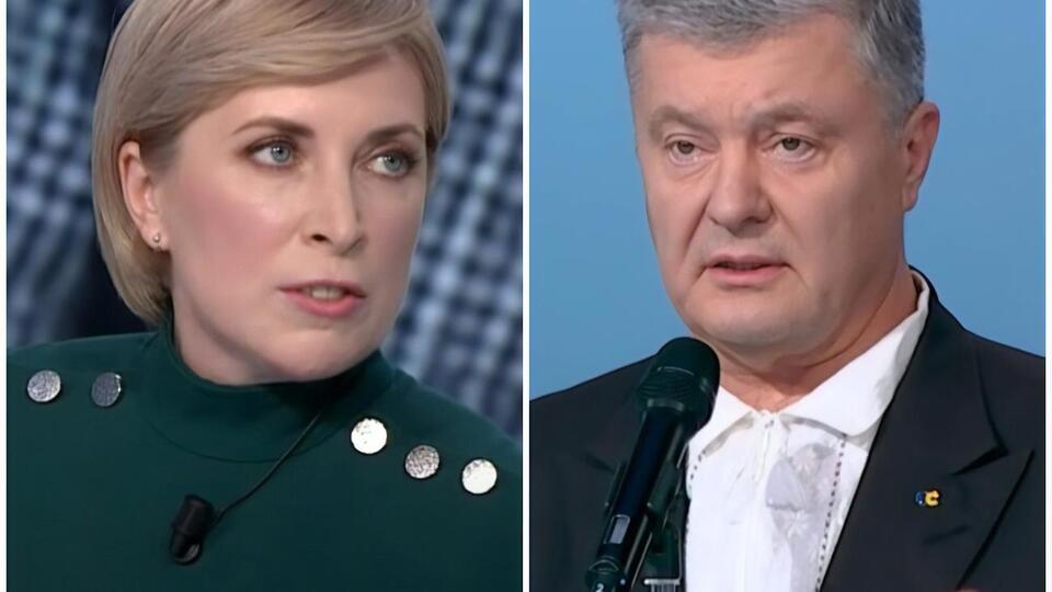 Конфлікт почався з докору Порошенка у бік Верещук