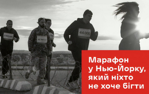 В марафоне может принять участие кто угодно в любой точке планеты