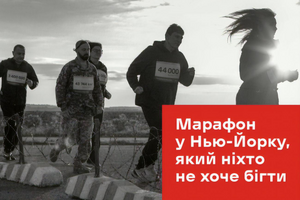В марафоне может принять участие кто угодно в любой точке планеты