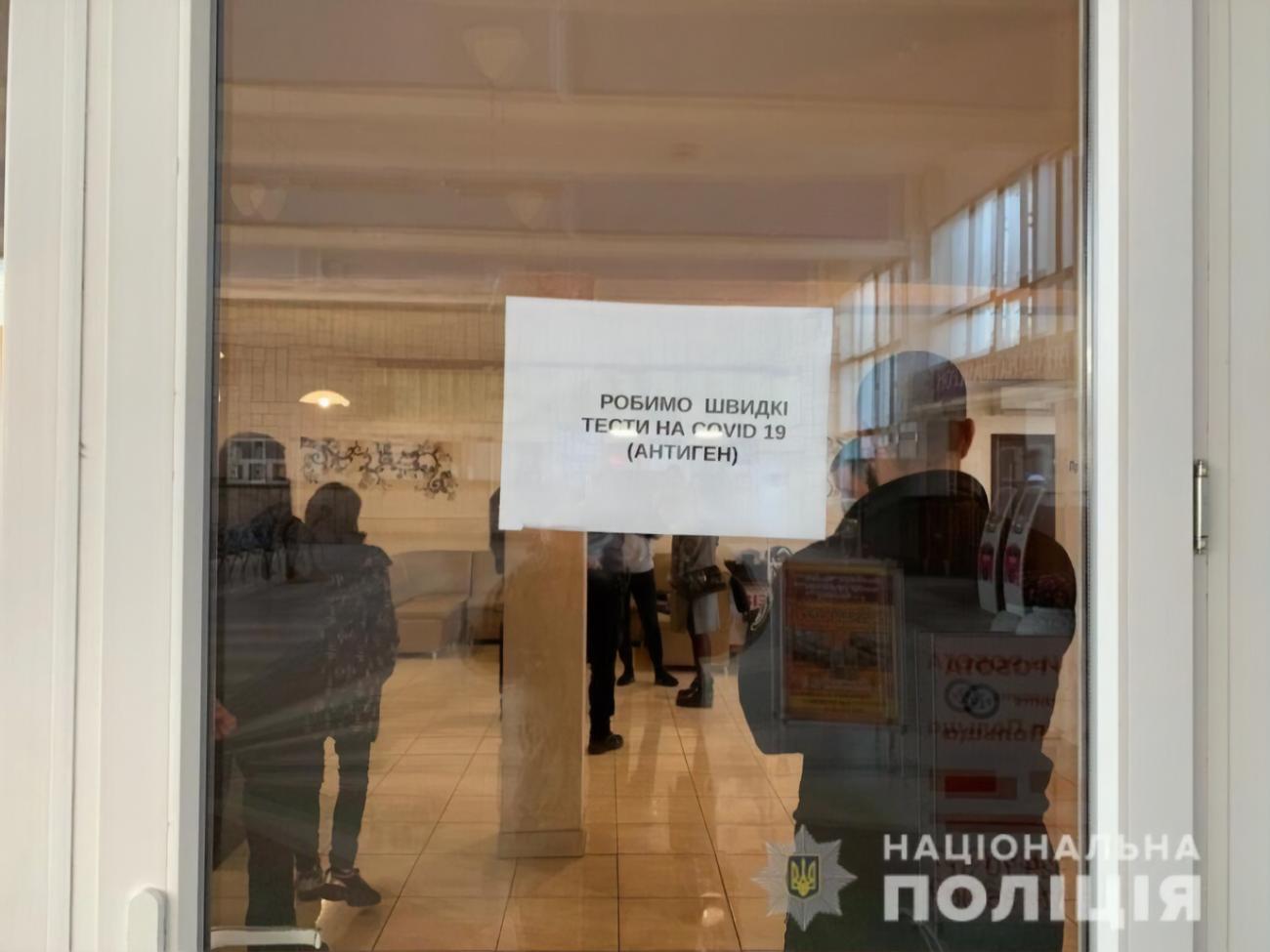 Результати тестів продавали за 350 грн