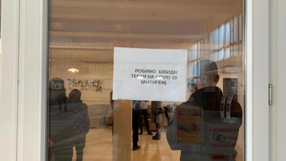 Результати тестів продавали за 350 грн