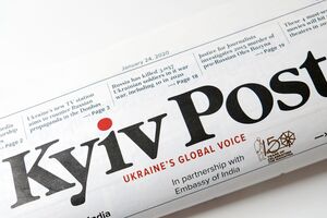 Газета Kyiv Post виходить із 1995 року