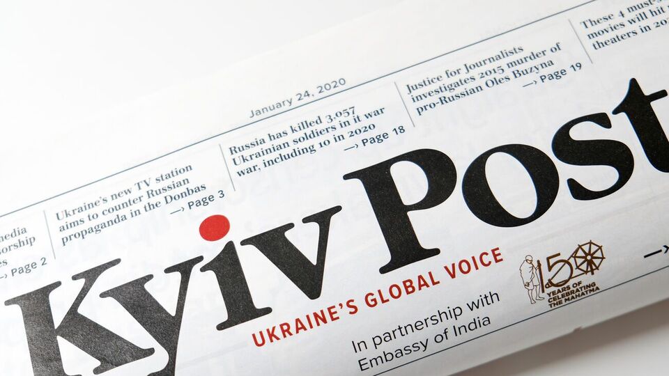 Газета Kyiv Post виходить із 1995 року