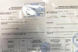 Варіант застосування "ковідної амністії" від МОЗ не передбачає анонімності для тих, хто купив підроблений COVID-сертифікат, зазначив Ляшко