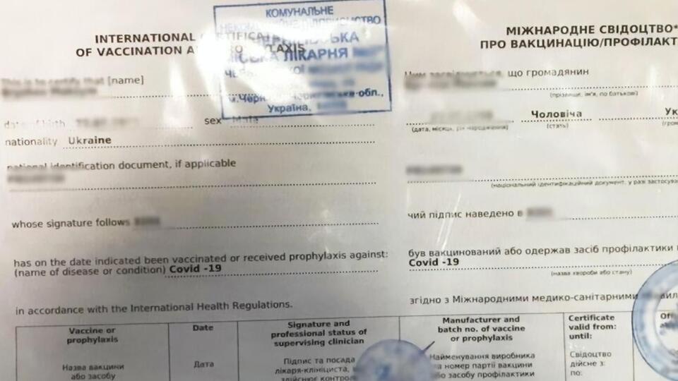 Варіант застосування "ковідної амністії" від МОЗ не передбачає анонімності для тих, хто купив підроблений COVID-сертифікат, зазначив Ляшко