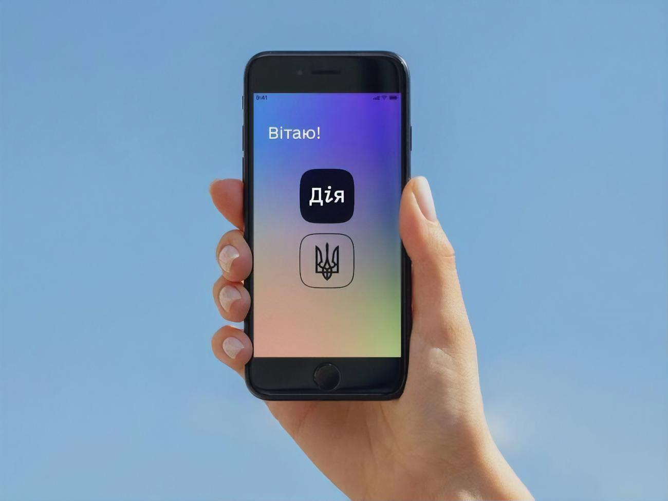 Нові пункти прийому громадян з'являться у 20 областях