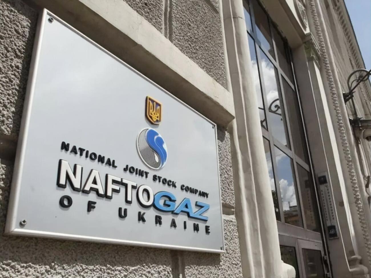 "Нафтогаз" не погоджується з позовними вимогами "Укрнафти", і ця позиція залишається незмінною від першого засідання суду в цій справі, підкреслили в компанії