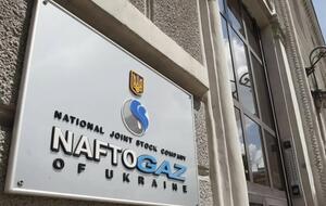 "Нафтогаз" не согласен с исковыми требованиями "Укрнафти", и эта позиция остается неизменной с первого заседания суда по этому делу, подчеркнули в компании