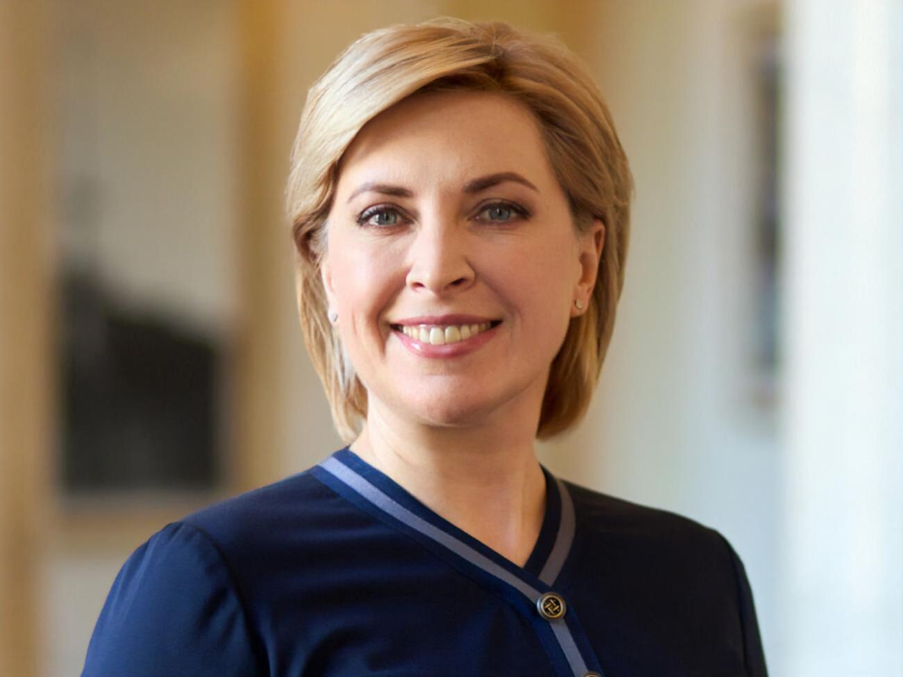 Верещук была назначена на пост вице-премьера 4 ноября