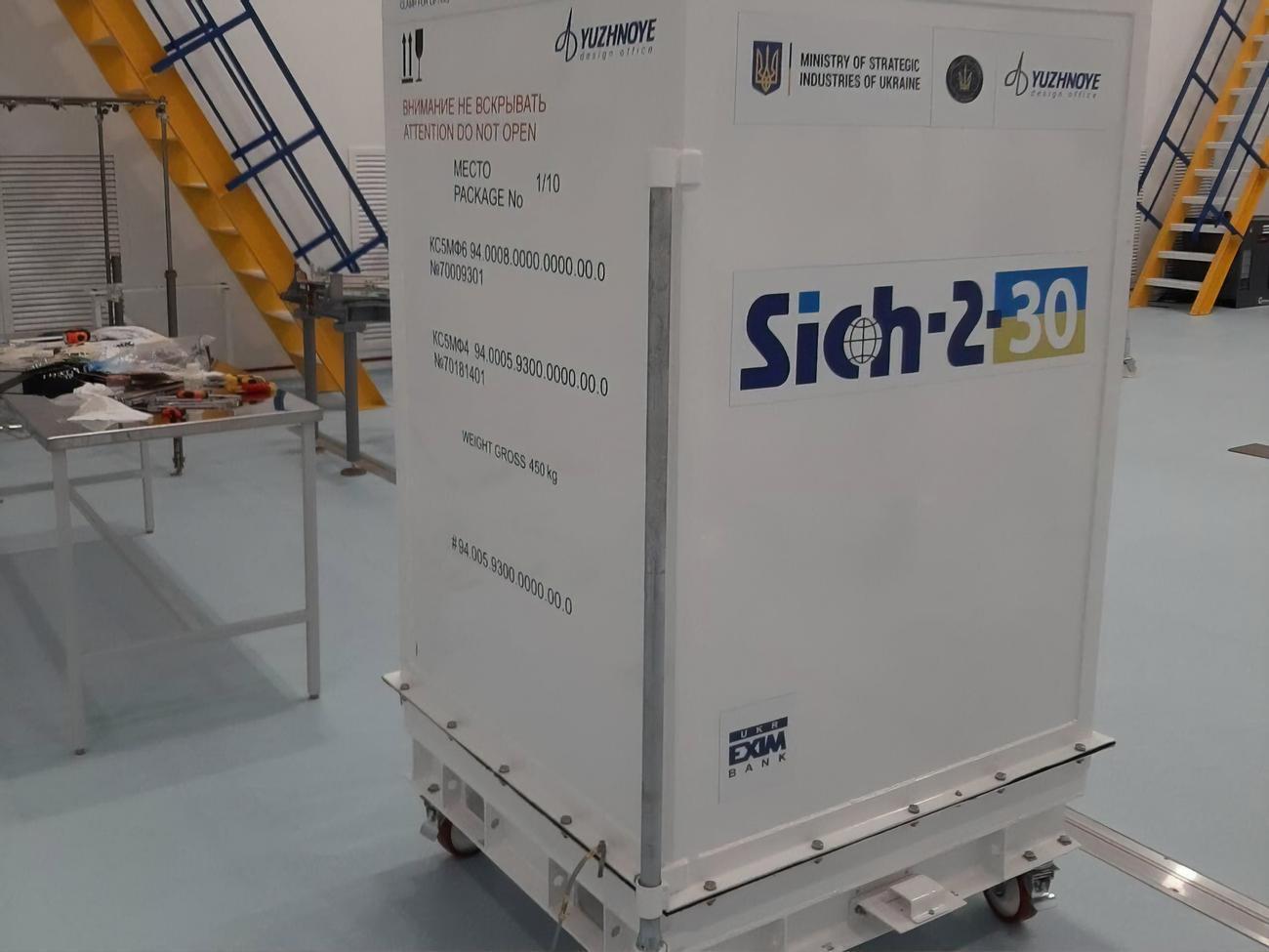 Спутник отправят в США из Днепра