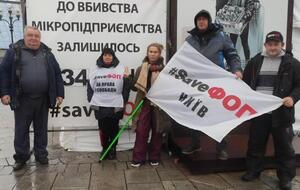 Підприємці вимагають ухвалити законопроєкт №5866