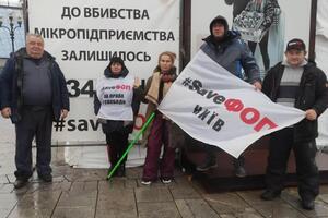 Предприниматели требуют принять законопроект №5866