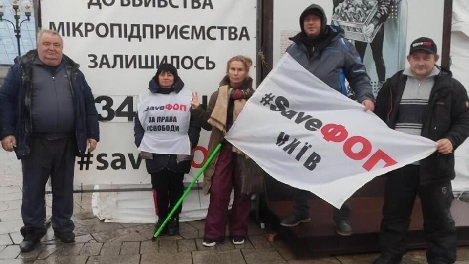 Підприємці вимагають ухвалити законопроєкт №5866