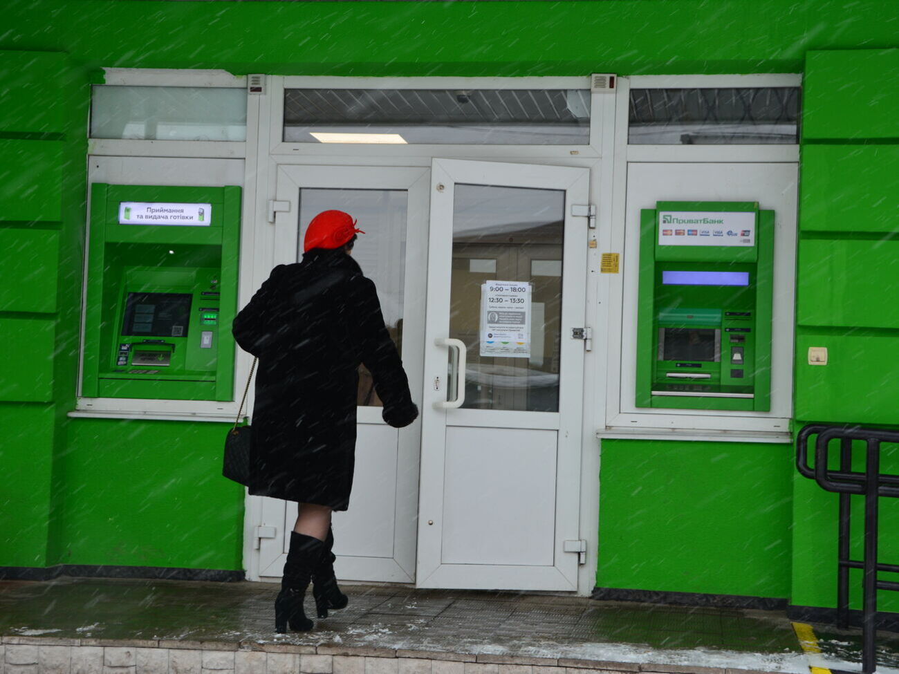 В профсоюзе заявили, что действия руководителя "ПриватБанка" считают психологическим давлением