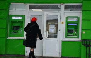 В профсоюзе заявили, что действия руководителя "ПриватБанка" считают психологическим давлением